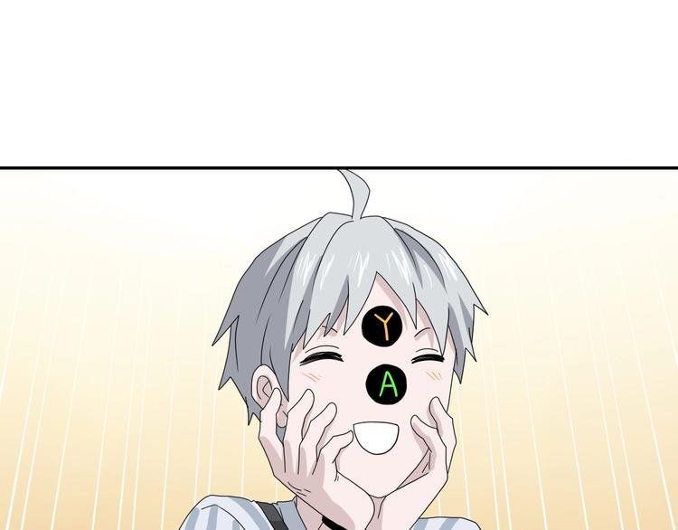第53话 极限一换一87