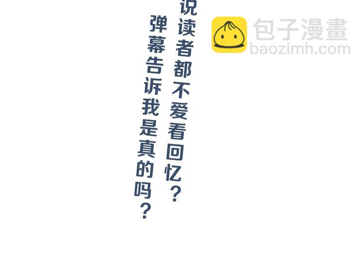 第38话 都是为了TA126
