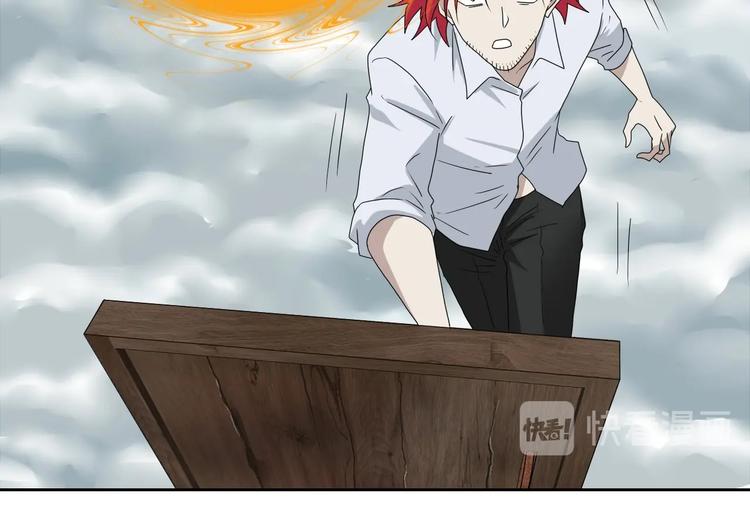 第71话65