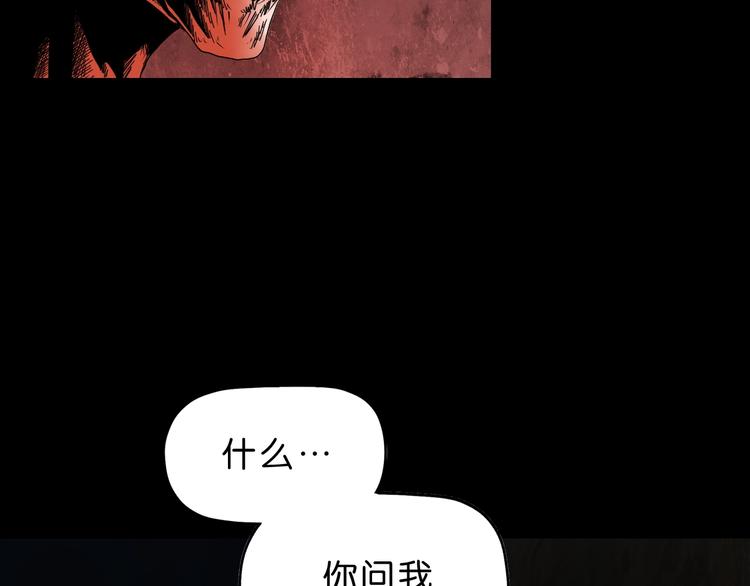 第38话 都是为了TA73