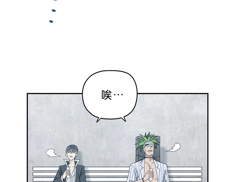 第27话 势力纷争4