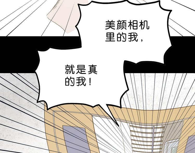 序章  放我出去！我没疯！16