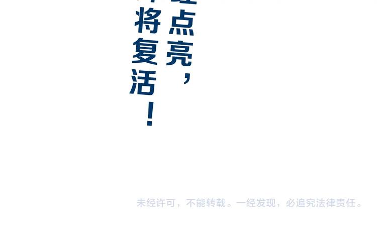 第69话 神明复活！117