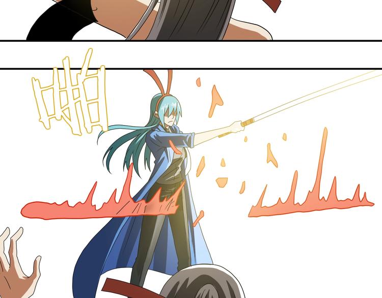 第55话 只怪太把自己当角！27