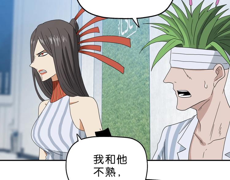 第53话 极限一换一12