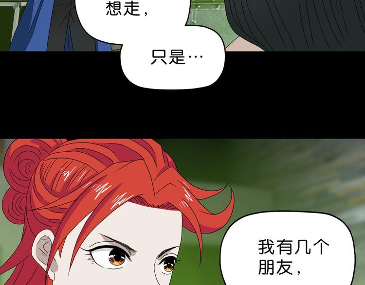 第57话 自由前夜111
