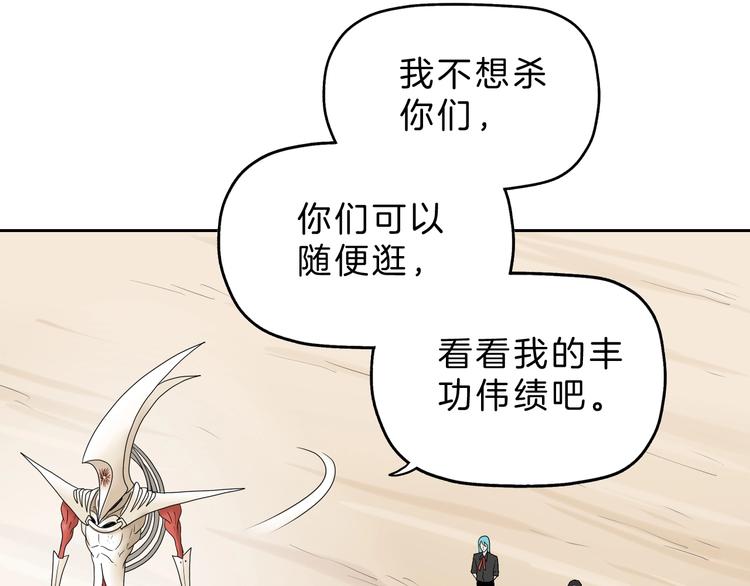 72话 全局大翻盘18