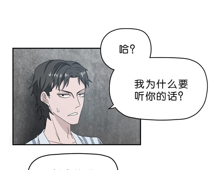 第10话119