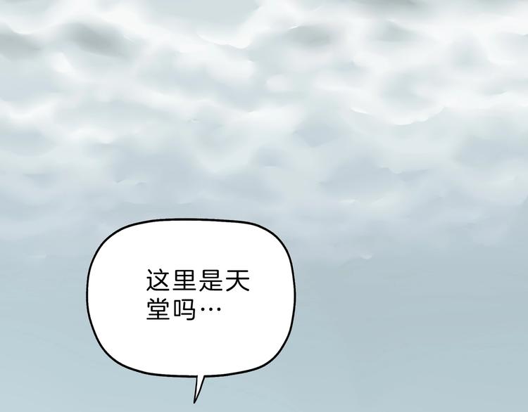 第71话3