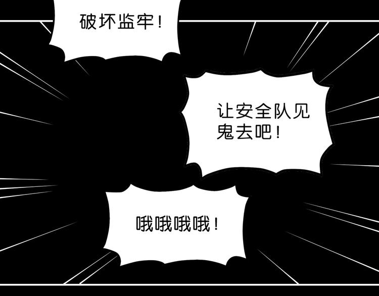 第51话 冤家路窄72