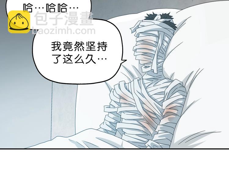 第40话 允诺or交易105