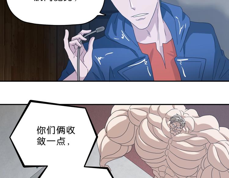 第4话90
