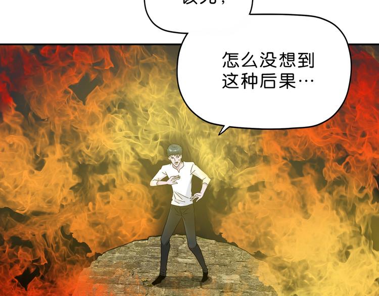 第34话 以小博大109