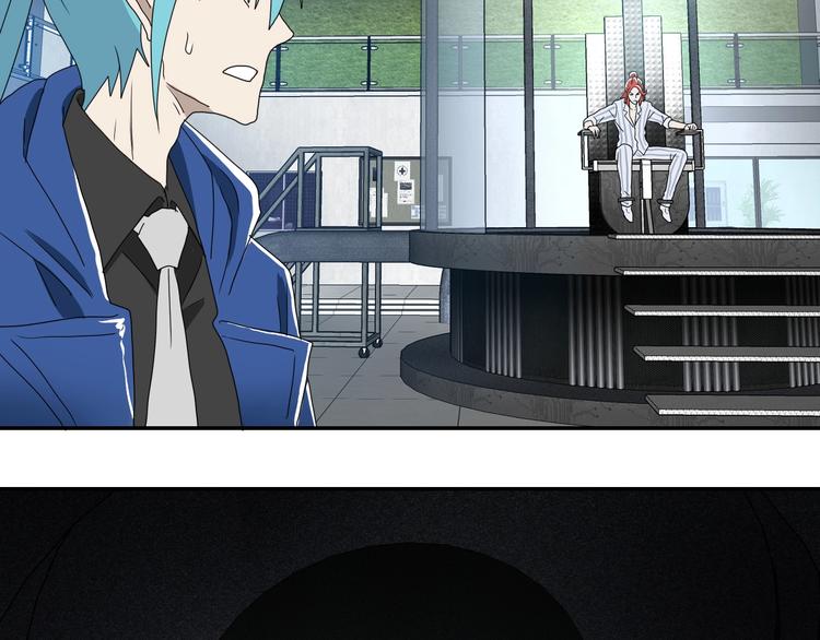 第5话 ☠ 精神力 ☠158