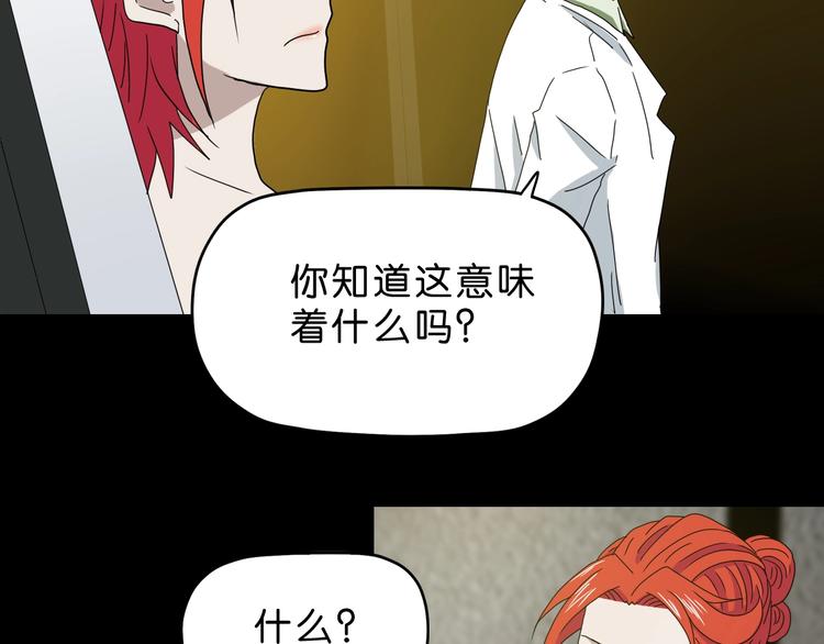 第23话 正义的1v424