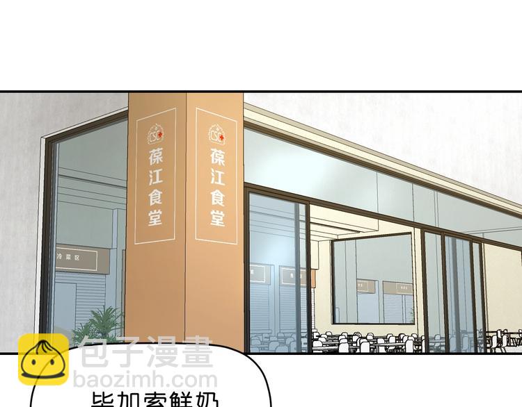第14话 跌入深渊20