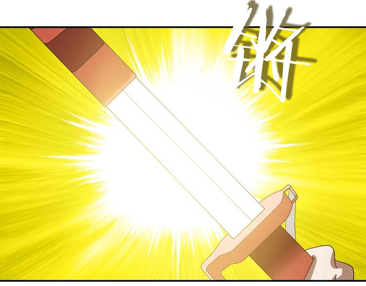 第55话 只怪太把自己当角！20