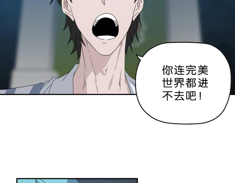 第18话 教训与教育3