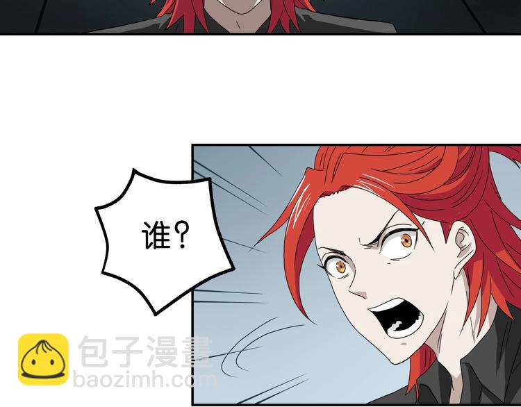 第45话 意外的邀请6