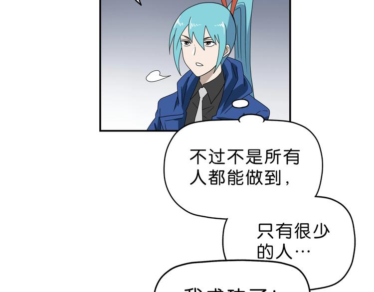 第43话 灾厄爆发的前夕34