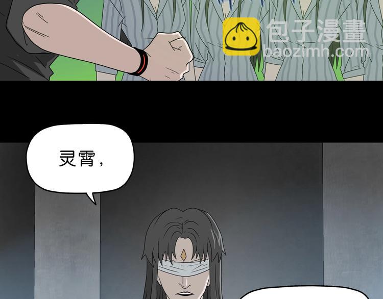 第45话 意外的邀请84