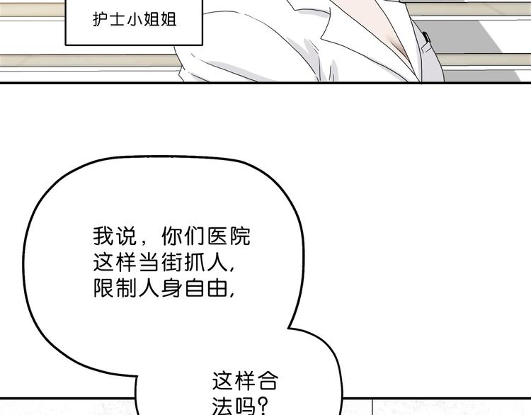 第一话 至少我要试过41