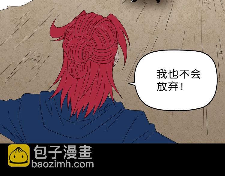 第60话 成年人的崩溃66