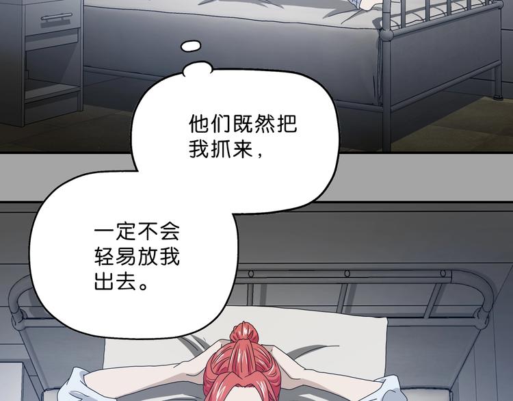第一话 至少我要试过142
