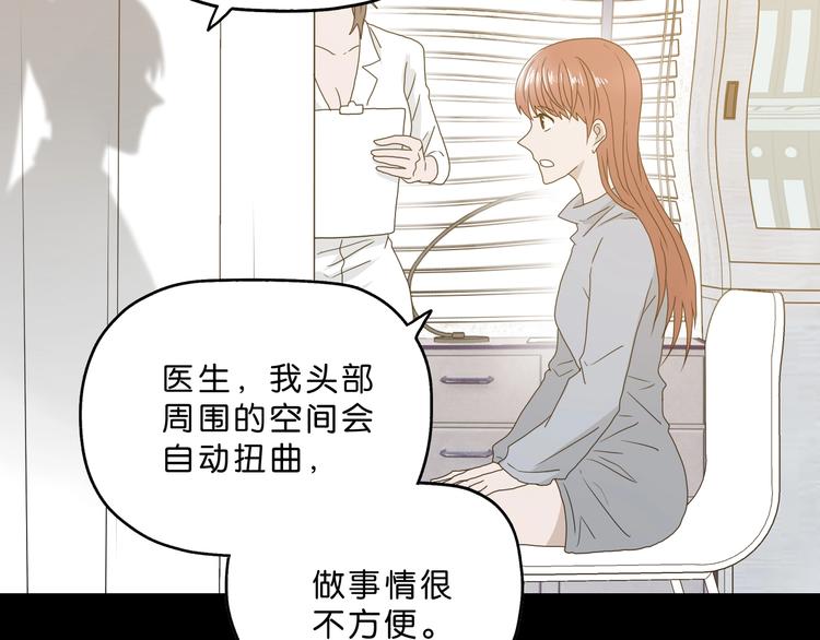 序章  放我出去！我没疯！6