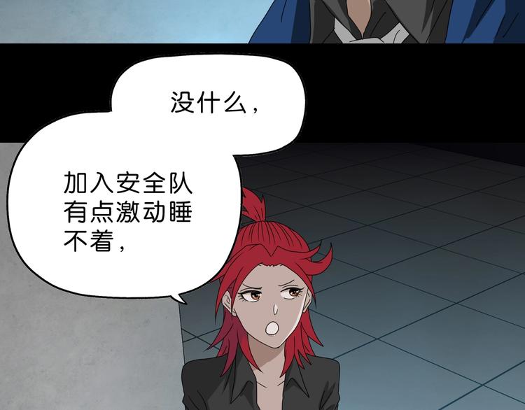第46话 目标看似一致67