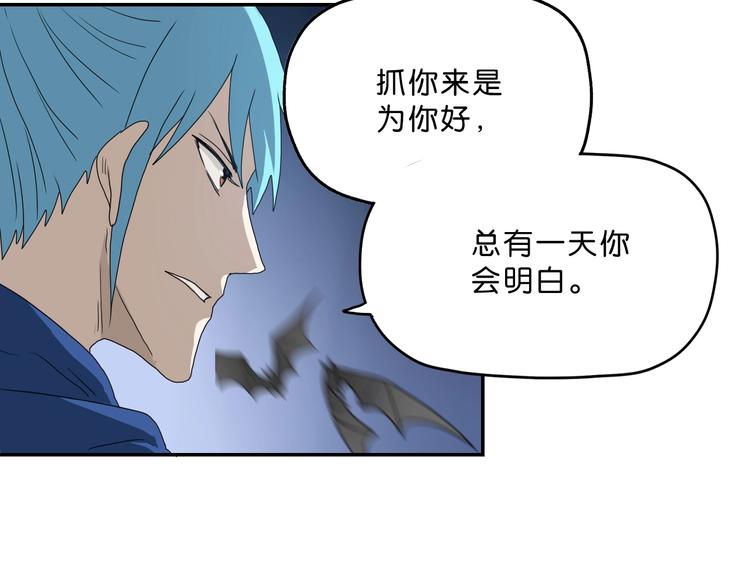 第5话 ☠ 精神力 ☠4