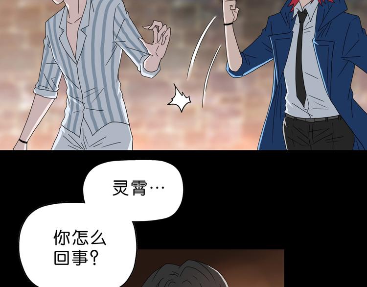 第64话 从头开始？101