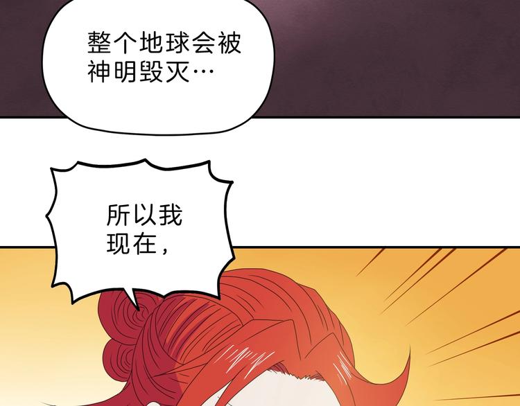 第68话 复活的意义94