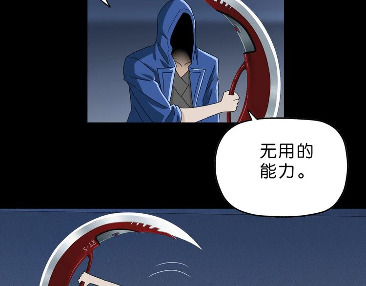 第25话 似是旧人来23