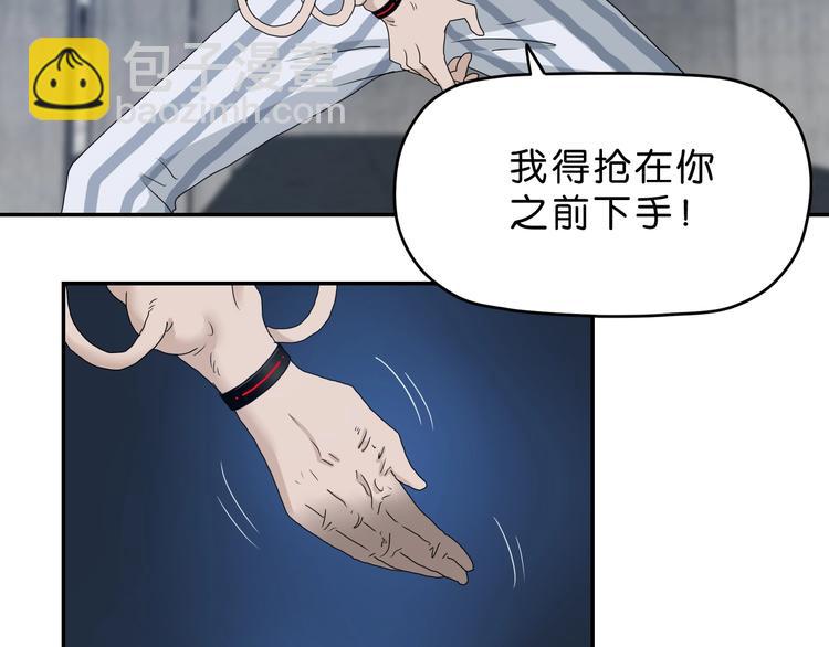 第7话 得佳人相救29