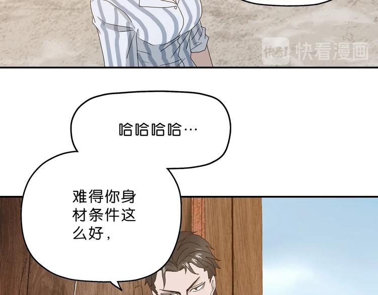 第3话 不归之门147