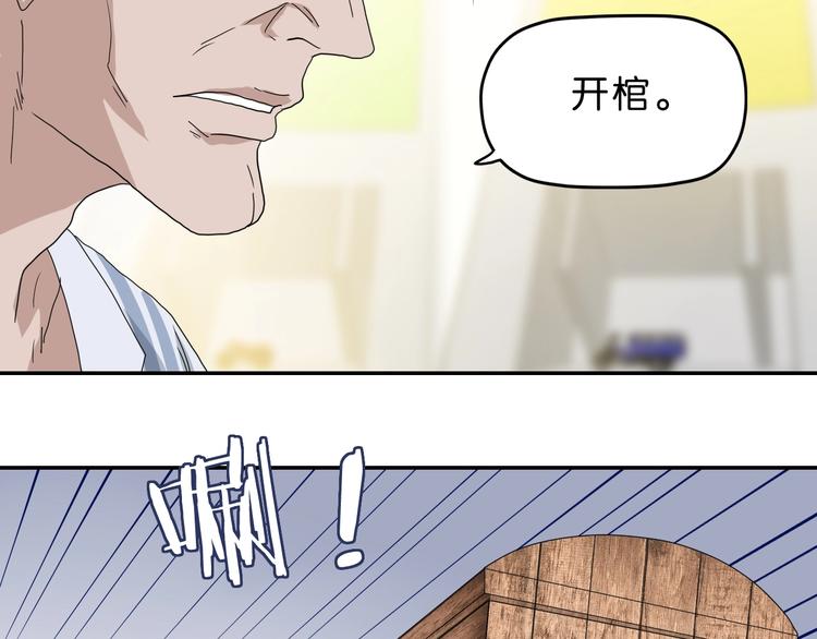 第15话 提前对决24