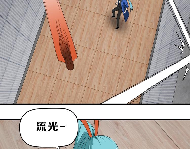 第67话  喵 没了52