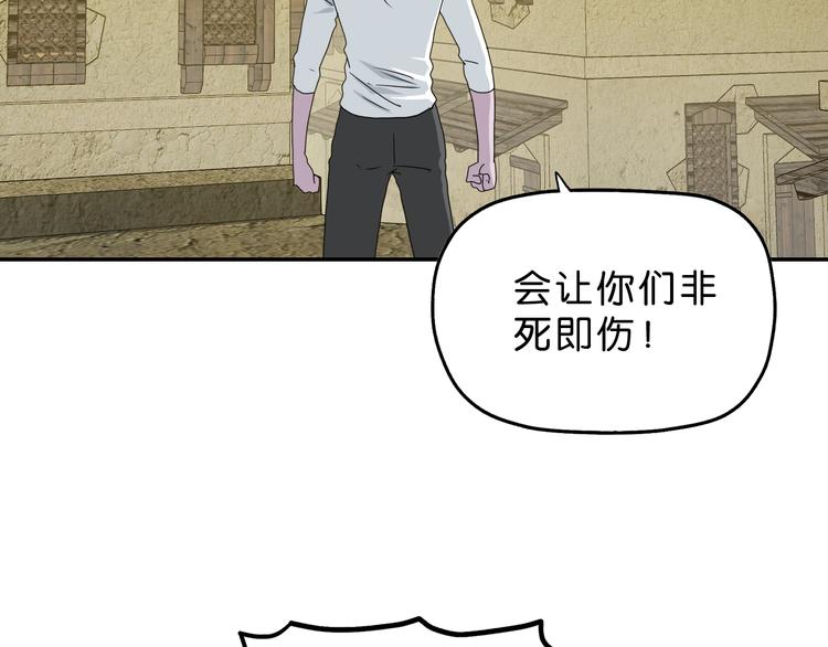 第34话 以小博大71
