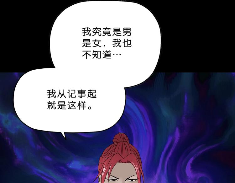 第一话 至少我要试过313