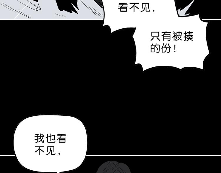 第50话 对称怪归来7