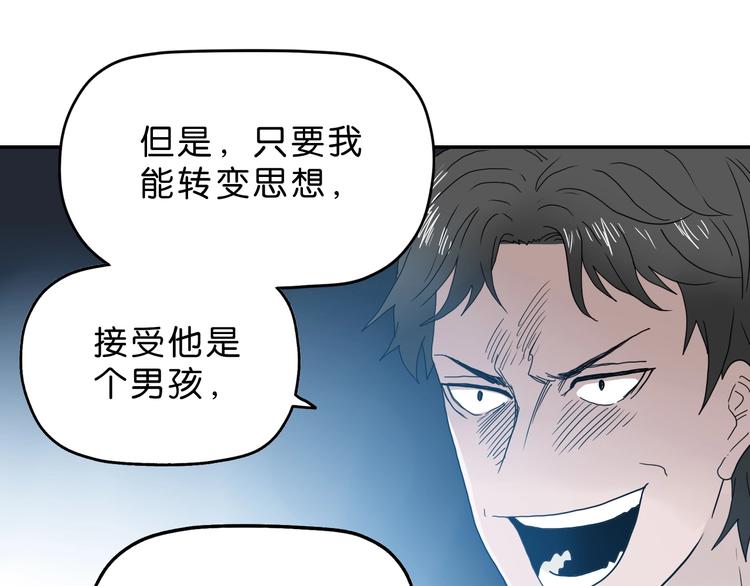 第22话 误入搏斗场67