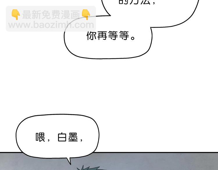 第32话 都让开！到我装x了！72