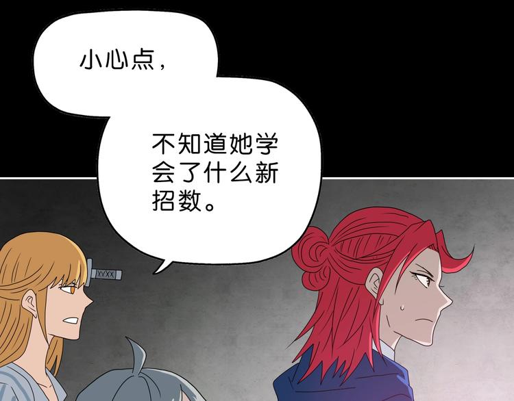 第52话 只是乱杀罢了2