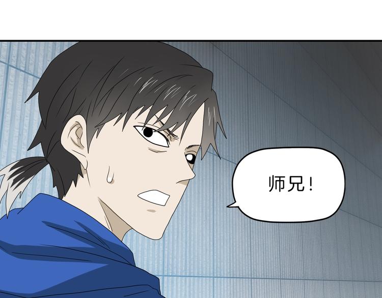 第67话  喵 没了34