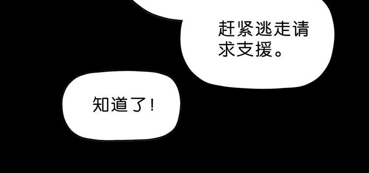 第51话 冤家路窄89