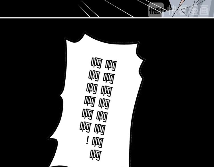 第50话 对称怪归来45