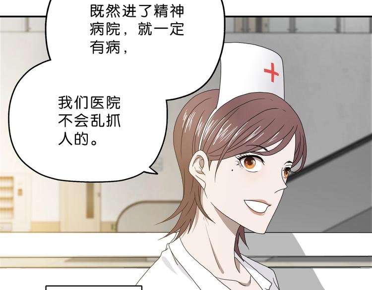 第一话 至少我要试过40
