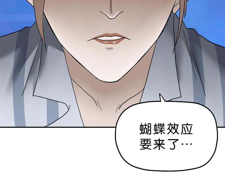 第28话 我让你向Ta道歉！72