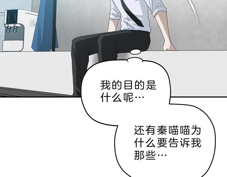 第68话 复活的意义53